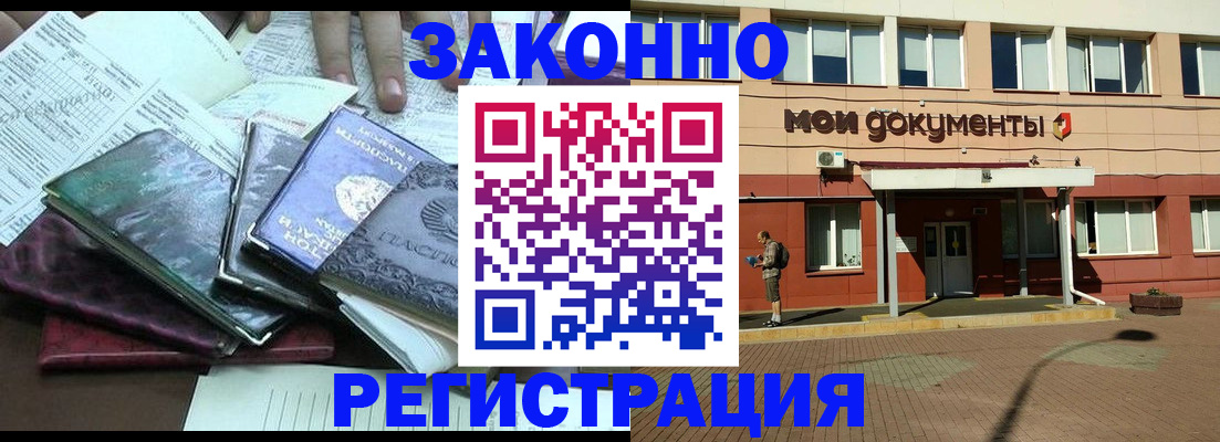 пропишу в квартире в Назрани